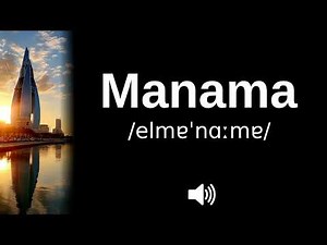 🇧🇭 How to pronounce Manama (CORRECTLY!)
