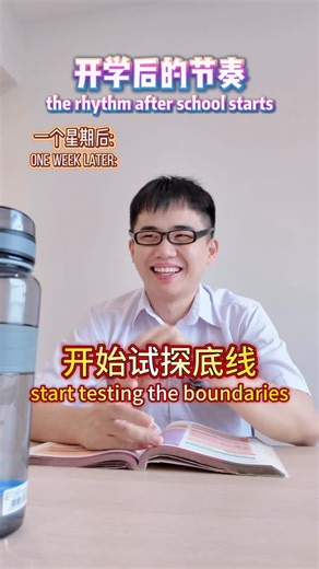 YEAH老师 on Instagram: "开学一个月了，和班上的朋友打闹成一团了吗？🤪🤪 #yeah老师akaun #学生生活 #studentoflife #schoolfriends #pov"