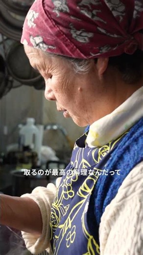 大畠精肉店物語｜ひげ根