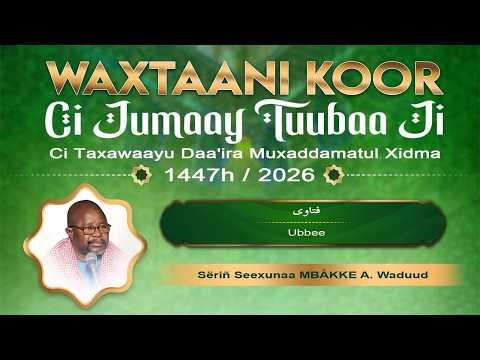 🔴En Direct Grande Mosquée de Touba / Waxtaanu Koor Jour 29