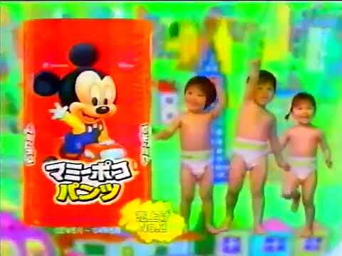 マミーポコパンツCM