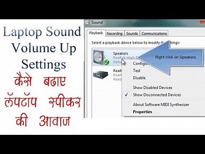 Increase laptop sound volume using this settings