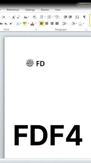FDFA Alt X ﷺ & FDF4 Alt X ﷴ | Islamic Symbols in MS Word (Alt + X Method)