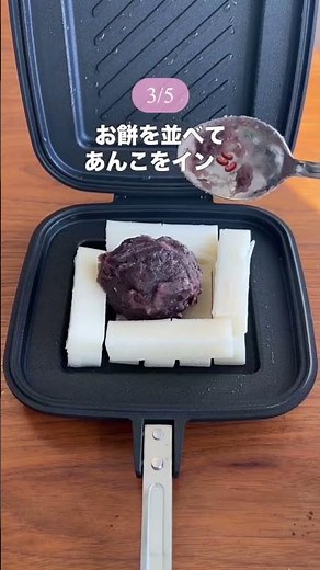 What kind of mochi do you like the most? 🤤💕Don't you always eat New Year's mochi the same way? Wi...