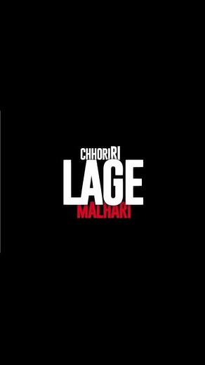 ANYAYO Song Lyrics 🎶