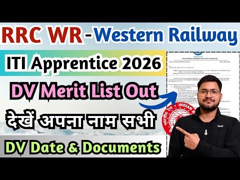Western Railway ITI Apprentice Merit List 2026, RRC WR Apprentice Merit List 2026, WR Apprentice DV