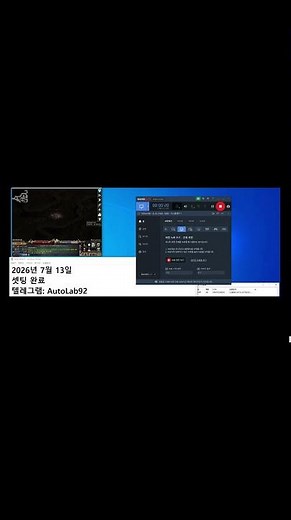 리니지클래식 린클 매크로 자동 오토 자동사냥 오토사냥 0714
