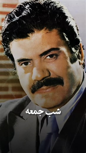 ‎فیلم قدیمی‎ on Instagram‎: "شب جمعه رفقا بنظرتون از این پست ها بذارم @film__ghadimi"‎