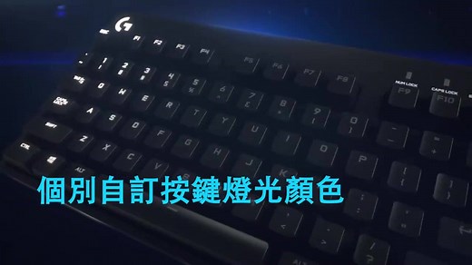 20K views · 219 reactions | 【Logitech G610背光機械遊戲鍵盤】 繼Logitech...
