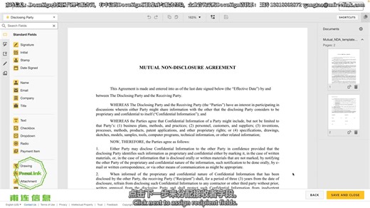 DocuSign 如何创建模版