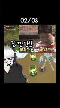 디몬X 먹었을 때! 세 번째 언제 나오냐ㅋㅋㅋ#디지몬마스터즈 #디마 #digimon #dmo