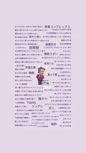 INTJの特徴と診断情報