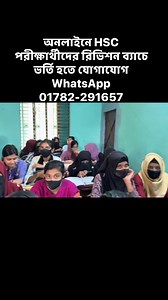 hsc ict class 4th chapter html practice || #HSC #ICT #html | Shahabuddin Sardar