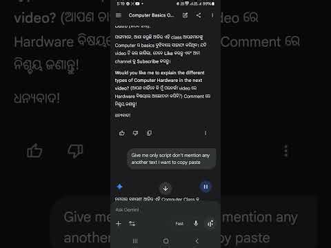 Basic computer theory class part 1 what is computer 