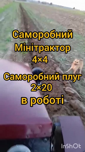 Homemade Mini Tractor Build | Саморобний Плуг | Самоделки