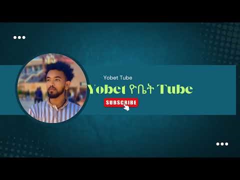 ቤታ ዮ ስለቲክቶከሮች መያዝ