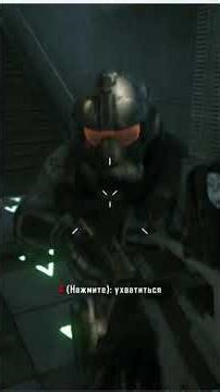 Crysis 2 Remastered ЗАЧИСТКА