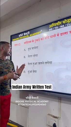 Indian Army Written Test Practice