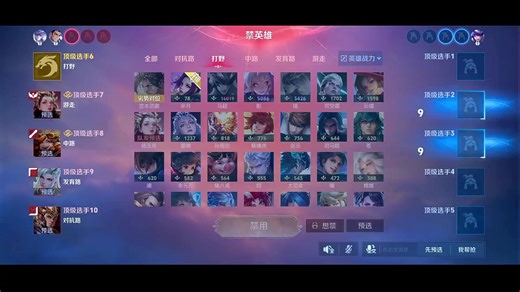 【wqfgdfyc】2026-03-14 19点直播回放 巅峰第一2w3马超