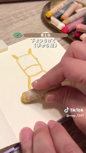 かわいいうまの描き方とイラストメイキング