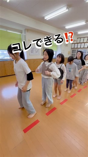YOGA×運動あそび✴︎ココロとカラダを育てる🌈Risako on Instagram: "感覚統合 × 運動基礎 × リズム 全部がギュッと詰まった最強エクササイズ🔥 （大人にもオススメ💓） 四拍子でリズムカウント🎵✨ 遊びながら脳と体が同時に目覚める動き🙌✨ ✴︎上下・左右・前後に動くことで 前庭覚・空間認知・リズム感が一気にON。 ✴︎方向チェンジで 体幹・反応スピード・姿勢の安定が育つ。 ✴︎4拍目の「一呼吸」で 切り替えがスムーズに。 お家でも、教室でも、体育でもすぐできるよ☺️✨ ＼遊びながら育つアイデアを発信中／ 他の投稿は 👉 @rrryoga27 🌈11月9日(日)コラボレッスン開催🌈 ※特典が増えました🙌✨ 『50分でわかる 感覚統合のキホン』 〜遊びから育てる、集中力とカラダの土台〜 アーカイブ受講OK🙆‍♀️ 詳しいテキスト付きのお得な講座です🉐 プロフィールリンク🔗に詳細載せています♪ 今回のコラボは 大阪と神戸の人気講師２人とお届けします🤭💖 @starbright_yoga_club @kidsyogakobe お楽しみに🤗✨