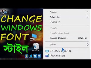 How To Change Font Style In Windows 11, 10, 8.1 or 7 | Windows Font Style Change #windowstips