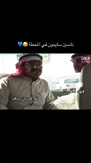 ‏بعثة الهلال ستغادر إلى الاحساء عبر الباص. ؛ ؛ #الهلال #اكسبلور #alhilal