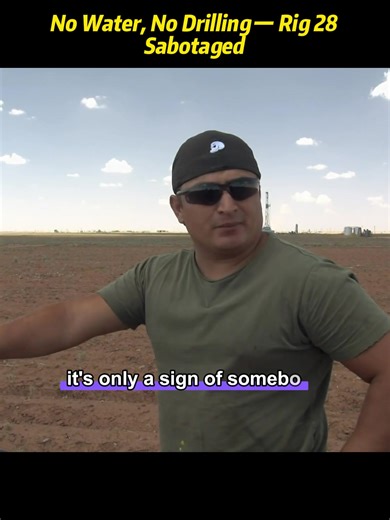 Understanding Oil Rig Life: Challenges and Rewards