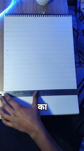 How to make grid 🤔#art#grid#viral#artskills #drawing