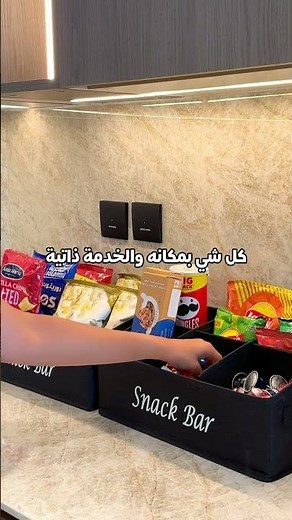 لازم ترتيب من امازون ناو مع المباريات، بعروض يوم برايم قريباً