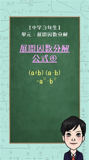 無料体験学習で桜を楽しむ！オンライン学習塾