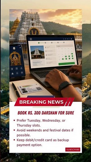 100% Guaranteed Booking | TTD ₹300 Tickets Booking Secret Tips 🔥 | Tirumala Darshan Fast Booking