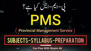99K views · 2K reactions | what is PMS ? #Pms #css #intro | Live Css Pms with WasimAk | Facebook
