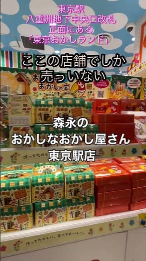 期間限定の企画や出来たてお菓子が楽しい💕東京おかしランド