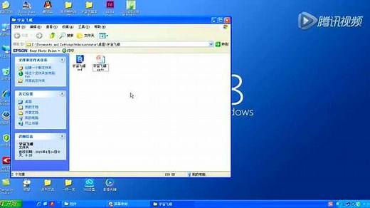 1如何在PPT中插入flash动画