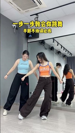 #Shorts Dance Moves | DANCEFIT ACADEMY