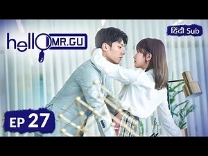 HELLO MR GU《HINDI SUB》《ENG SUB》Full Episode 27 | Chinese Drama in Hindi