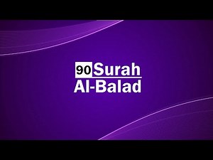 Surah Al Balad (The City) 100 Times With English Translation