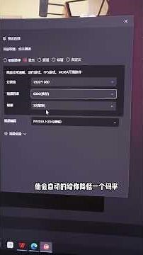 偷偷告诉你！直播伴侣“保姆级”超清设置教程，照着来轻松开播！如何设置直播伴侣？#直播间搭建 #直播间设计 抖音小助手 企业号小助手 #直播伴侣设置 #干货分享