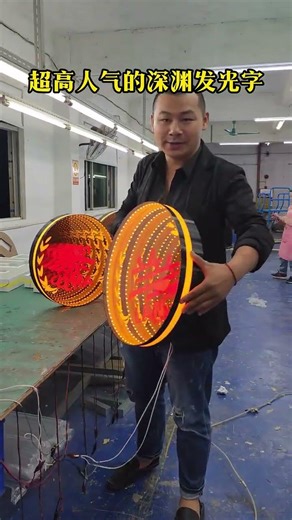 Infinity Mirror Channel Letters