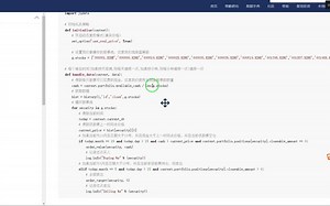 找到 log.set_level 相关函数介绍