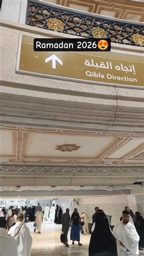 Makkah Live Today #abdulrehmanofficial #makkahlivetoday #shortvideo #shortsfeed