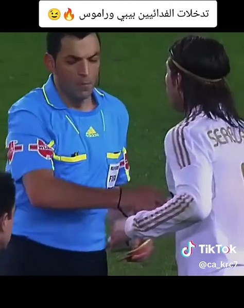 تدخلات الفدائيين بيبي وراموس 🔥😉#كرة_القدم_عشق_لا_ينتهي⚽👑 #كرستيانو_رونالدو🇵🇹مشاهير_الرياضة #ريال_مدريد_عشق_لا_ينتهي #راموس_شيخ_القبيله🇪🇦👑 #متابعه_ولايك_واكسبلور_احبكم