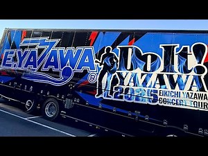 【矢沢永吉】EIKICHI YAZAWA CONCERT TOUR 「Do It ! YAZAWA 2025」日本武道館 DAY2