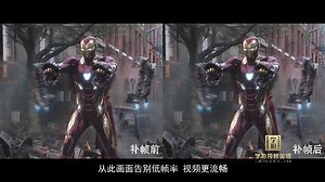 如何制作60帧高清视频？补帧教程来了，简单易懂