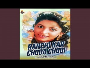 Ranchi Kar Choda Chodi