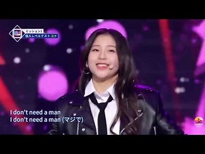 [HD] Nizi Project Part 2 Yuna ユナ I DON'T NEED A MAN (Miss A) [虹プロジェクト][虹のかけ橋]