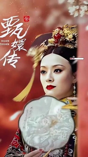 甄嬛传｜第11-5集 #甄嬛传#精彩片段 #好剧推荐 #追剧不能停