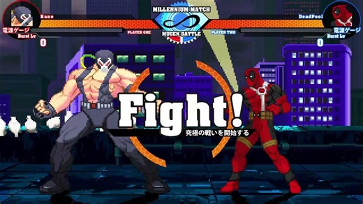 bane vs deadpool mugen battle