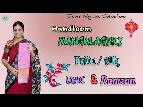💫 Mangalagiri pattu / silk sarees for Ugadhi & Ramzan @ Devi's Maguva Collections|7396841375 #saree